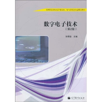 �ߵ��I(y��)�W(xu��)У�����Ϣ���늚������I(y��)Ҏ(gu��)���̲ģ���(sh��)����Ӽ��g(sh��)����2�棩